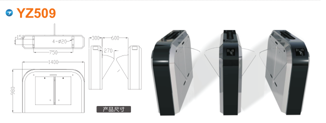 郑州中原区翼闸四号