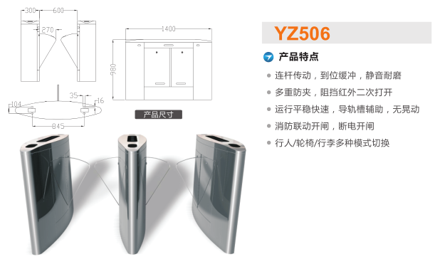 郑州中原区翼闸二号